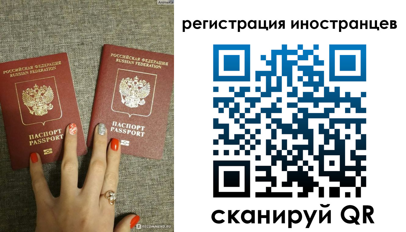 временная регистрация в квартире в Тобольске